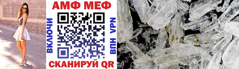 Amphetamine Premium  Тверь 