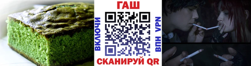 Canna-Cookies марихуана  продажа наркотиков  Тверь 