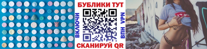 Ecstasy 99%  где купить   Тверь 