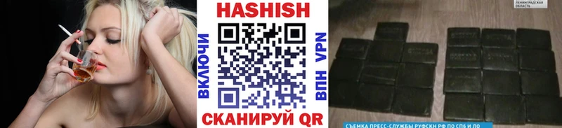 ГАШ индика сатива  Тверь 
