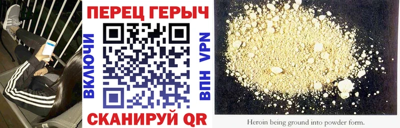 магазин  наркотиков  kraken зеркало  Героин хмурый  Тверь 