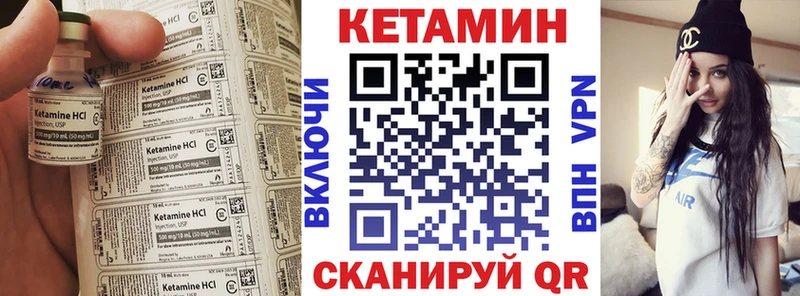 Кетамин VHQ Тверь