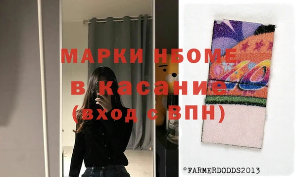 ешки Богородск