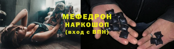 ешки Богородицк
