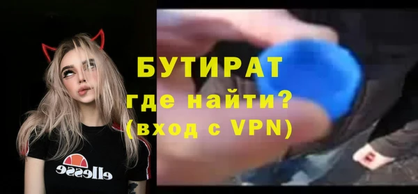 стаф Богданович