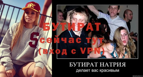 ешки Богородицк