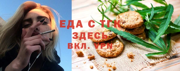 ешки Богородск
