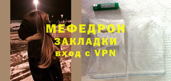 ешки Богородицк