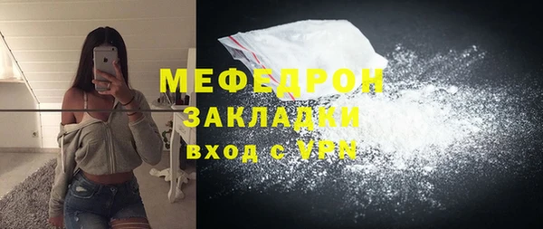ешки Богородск