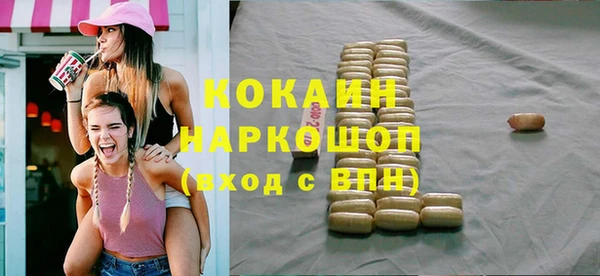 ешки Богородицк
