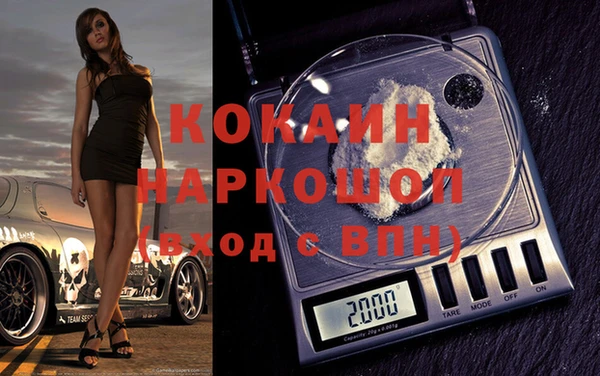 ешки Богородск