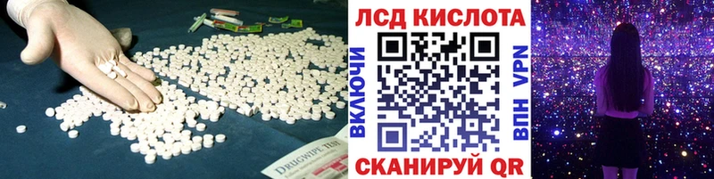 LSD-25 экстази ecstasy  Тверь 