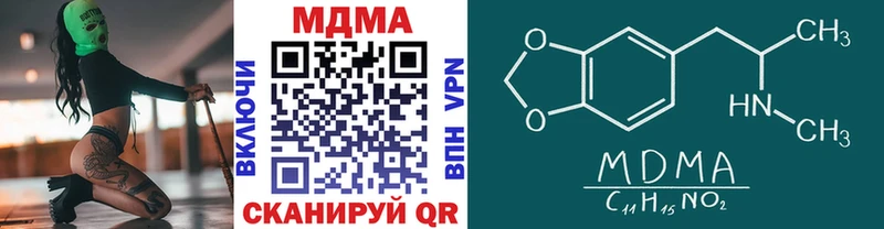 МДМА кристаллы  ОМГ ОМГ рабочий сайт  Тверь 