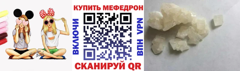 МЯУ-МЯУ mephedrone  Тверь 
