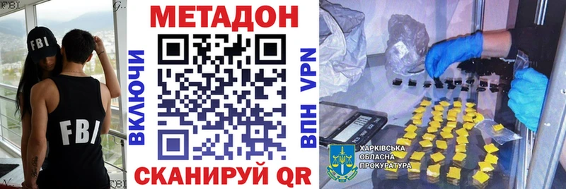 МЕТАДОН VHQ  OMG tor  Тверь  как найти  